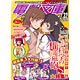 Dengeki Bunko Magazine Vol.32 2013 July Issue (MAGAZINE)