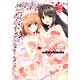 Aoi Nishimata Art Work Collection - Navel COLORS -AOI NISHIMATA- (BOOK)