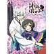 Kamisama Kiss Special Fan Book w/Radio CD (BOOK)(Released)