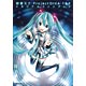 Miku Hatsune -Project DIVA- f&F Memorial Fan Book (BOOK)(Released)