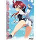 Vividred Operation - W Suede B1 Wall Scroll: Akane Isshiki