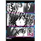 Devil Survivor 2 the Animation - B2 Wall Scroll B