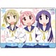 ゆゆ式 クリーナークロス