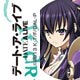 Date A Live - Cleaner Strap w/ Charm: Touka Yatogami