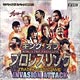 KP-BT03 King of Pro Wrestling Booster Pack Vol.3 BOX