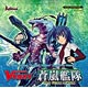[English Edition] [w/Carton Bonus] Vanguard Booster Vol.8 (VGE-BT08) 16 BOX Carton