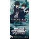 Weiss Schwarz Extra Booster Psycho-Pass BOX