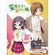 Chaos TCG Trial Deck - Henneko Pack