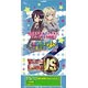 [w/Box Bonus] Victory Spark TCG - Haganai NEXT Booster BOX