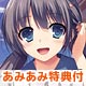 [w/AmiAmi Exclusive Promo Card] Eshi 100-nin Ten 03 Trading Card Game BOX(Preorder)