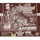 Toriko Gourmet Collection Sticker Gummy - Shokurinji no Shitou Hen BOX (CANDY TOY)