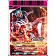 Kamen Rider Battle Ganbaride Choco Snack Vol.14 BOX (CANDY TOY)