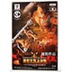 【中古】(本体A/箱B)ワンピース SCultures BIG 造形王頂上決戦 vol.7 ワイパー （プライズ）[バンプレスト]《発売済・在庫品》