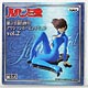 (Pre-owned ITEM:A/BOX:B)Lupin the 3rd Action Pose Figure Vol.2 Fujiko Mine (Game-prize)(Released)