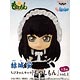 (Pre-owned ITEM:A/BOX:A)Chibi KyunChara 