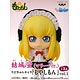 (Pre-owned ITEM:A/BOX:B)Chibi KyunChara 
