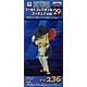 (Pre-owned ITEM:A / BOX:B)ONE PIECE World Collectable Figure Vol.29 TV236 Hammond (Game-prize)(Released)