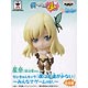 (Pre-owned ITEM:A/BOX:B)Chibi KyunChara 