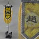 303TOYS 1/6 Sangokushi Battle Flag & Sword & Spear Set