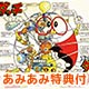 ロボットトイ