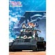 Jigsaw Puzzle - Girls und Panzer PANZER VOR! 300pcs (300-769)(Preorder)