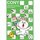 Jigsaw Puzzle - LINE A Day With CONY 300pcs (300-788)(Preorder)