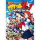 サタスペサプリメント ロケットNo.1（書籍）[新紀元社]《取り寄せ※暫定》