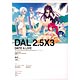 Date A Live Swimsuit Box 2.5 x 3 (BOOK)