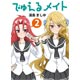 Books/Mangas