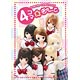 EX Cute Official 4-koma Manga - 4-koma Cute (BOOK)