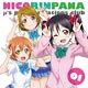 CD Love Live! Mu''s Kouhoubu -Nikorinpana- Vol.1 / Sora Tokui, Riho Iida, Yurika Kubo, Suzuko Mimori(Tentative Preorder)