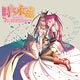 CD Toki to Towa Original Soundtrack