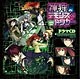 CD Kamigari Demons Trigger Drama CD(Back-order)