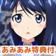 CD [w/AmiAmi Exclusive Bromide] ONSEN Radio CD "Vividred Radio Operation" Vol.2