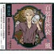 CD Drama CD Hyakki Tsurezure Bukuro Part.5 Kaze Menreiki Barajuuji Tantei no Giwaku/ Daisuke Ono, Yoshimasa Hosoya, Kenjiro Tsuda, Hiroshi Kamiya(Preorder)