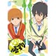 DVD Tonari no Kaibutsu-kun Vol.7 [Regular Edition]
