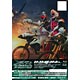 BD 劇場版 仮面ライダー×仮面ライダー ウィザード＆フォーゼ MOVIE大戦アルティメイタム  パーフェクトパック (Blu-ray Disc)[東映]《取り寄せ※暫定》