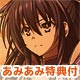 BD [w/AmiAmi Exclusive Telephone Card] Date A Live Vol.1(Preorder)