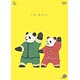 DVD Shirokuma Cafe cafe.11