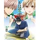 BD ちはやふる2 Blu-ray BOX 上巻[バップ]《取り寄せ※暫定》