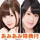 [w/AmiAmi Exclusive Bonus Card] Nogisaka 46 Trading Collection 12BOX Carton(Preorder)