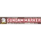 GM-303P Gundam Marker - Slushing Sumi-ire Pen Brown(Preorder)