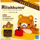 Kid's Toys