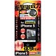 SENSAI iPhone5 Shock Absorbing SI5-06(Back-order)