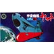 Space Battleship Yamato Mecha Colle NO.01 Yamato Plastic Model