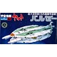 Space Battleship Yamato Mecha Colle NO.07 Valsey''s Ship Plastic Model(Released)