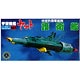Space Battleship Yamato Mecha Colle NO.11 Destroyers Plastic Model