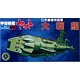 Space Battleship Yamato Mecha Colle NO.14 Large Battleship Plastic Model