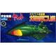 Space Battleship Yamato Mecha Colle NO.15 Gamilas Ship Plastic Model