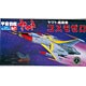 Space Battleship Yamato Mecha Colle NO.21 Cosmo Zero 52 Plastic Model